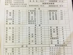 菜单-独雅老火锅(原宏声巷店)