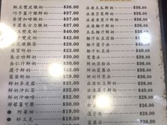 -义顺牛奶公司(庇利金街店)