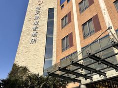 -张家港金凤凰度假村温泉