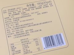 -爱达乐面包生日蛋糕(泛悦国际店)