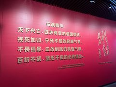 -沈阳“九·一八”历史博物馆