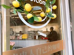 -考文甜品研究社