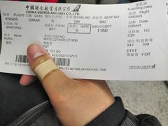 -中国联合航空