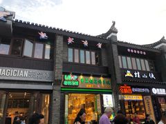 -东西巷