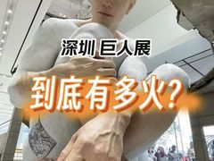 -深圳万象城