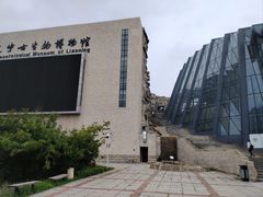 -辽宁古生物博物馆