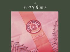 包装-西树泡芙(静安大悦城店)
