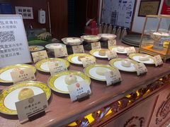 菜单-富华斋饽饽铺·宫廷糕点·伴手礼(护国新天地店)
