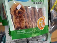 -宠颐生宠物医院外科·内科·皮肤科·影像科(石龙店)