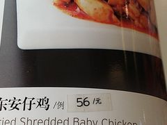 -马凯餐厅(长椿街店)