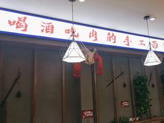 -大头亮羊汤烩面·河南非遗(良乡总店)