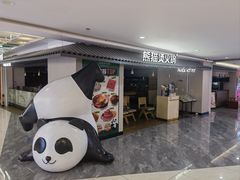 -茂业天地(华强北店)