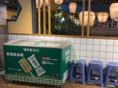 -绿草地·湘菜(喜盈门店)