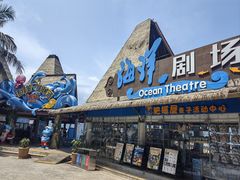 -海南分界洲岛旅游区