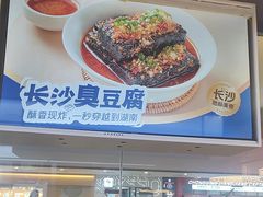 -兰湘子·湘菜小炒(盛龙广场店)