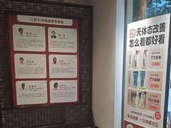 -经禅和·中医推拿(奥体恒山路店)