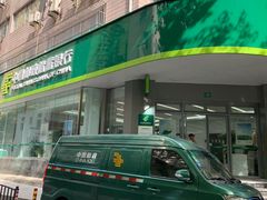 -中国邮政(徐汇邮政支局)