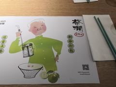 -蔡澜点心·粤菜(万菱汇店)