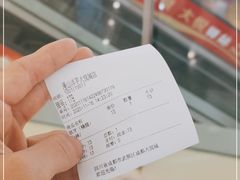 -漫山洋芋(大悦城店)