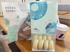 -好一朵茉莉花(老门东店)