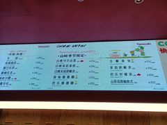 -辛一·铜锣烧(大宁久光店)
