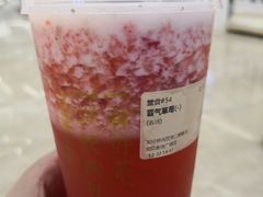 -奈雪的茶(金地广场店)
