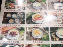 -周大娘牛乳(旧寨古村总店)