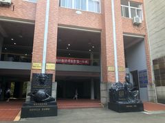 -浙江万里学院(钱湖校区)