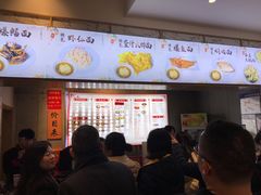 -朱鸿兴面馆(镇湖店)