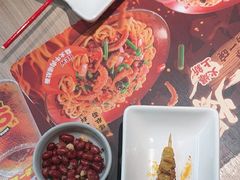 -大师兄·西北小馆(南沙万达广场店)