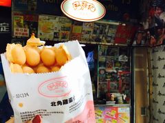 -利强记北角鸡蛋仔(弥敦道店 )