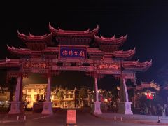 -靖西锦绣古镇景区
