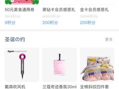-深圳龙华星河COCO City(民治店)