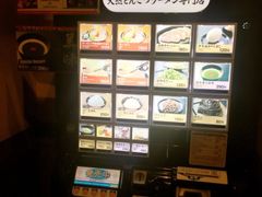-一蘭拉面(新宿中央东口店)