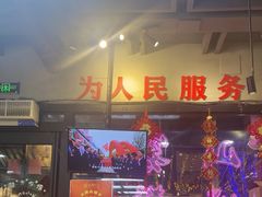-巴卤社老火锅(财富店)