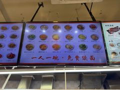 -梅溪·小伙子干挑面(安吉总店)
