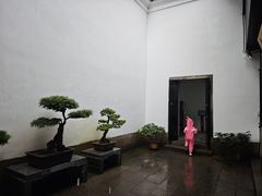 -绮园景区