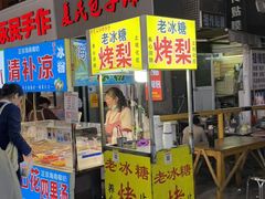 -托乐嘉美食广场(托乐嘉街区店)
