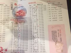 菜单-小龙坎老火锅(北京三里屯店)