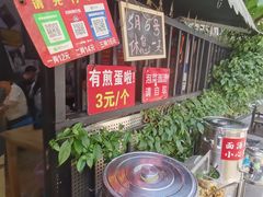-左撇子私房面