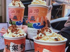 -一杯潮茶·专注潮汕茶饮(十二中创始店)