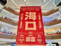 -友谊阳光城