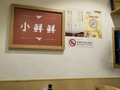 -谭师爷龙抄手(白下路店)