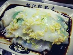 -银记肠粉(文昌北路店)