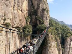 -雁荡山风景名胜区