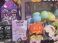 -LUSH(威尼斯人店)