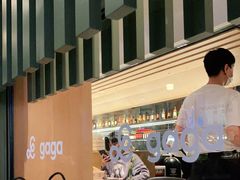 -gaga(深圳福田星河COCO Park店)