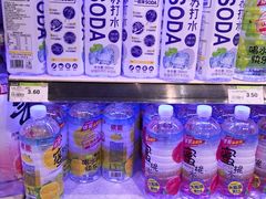 -永辉超市(鲁谷店)