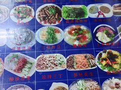 -卜奎风味便宜坊(兴隆路店)