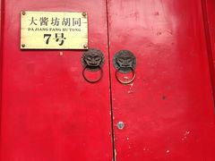 -丽江庭院之爱在路上(西单店)